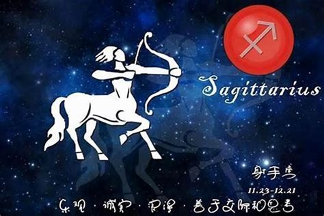 獅子 射手|獅子座跟射手座配嗎？星座專家揭密最佳星座配對 